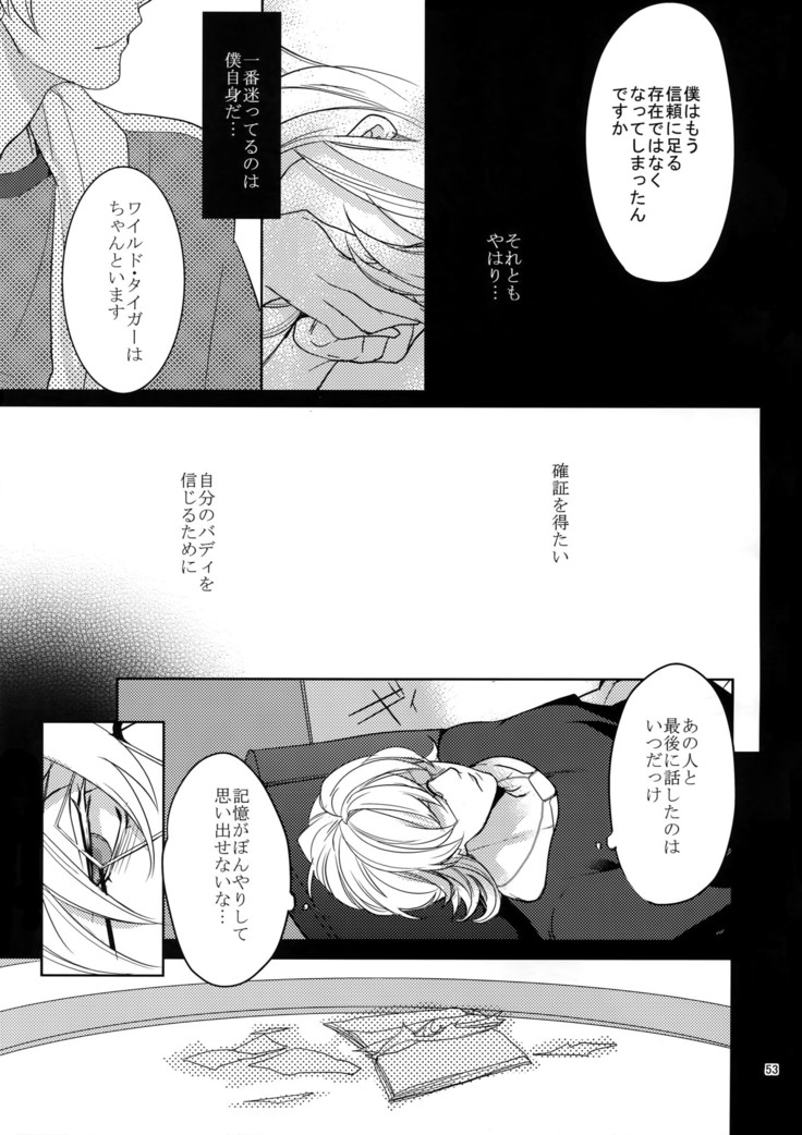 Ai no Kemono Sairoku-shuu