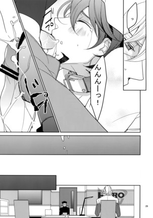 Ai no Kemono Sairoku-shuu Page #28