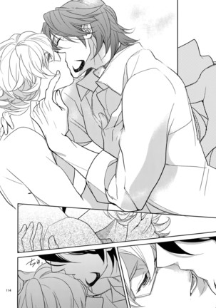 Ai no Kemono Sairoku-shuu Page #113