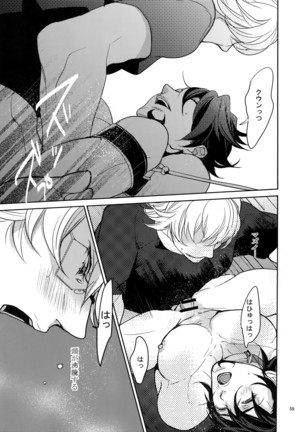 Ai no Kemono Sairoku-shuu Page #58