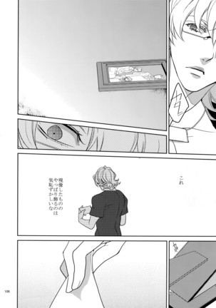 Ai no Kemono Sairoku-shuu Page #105