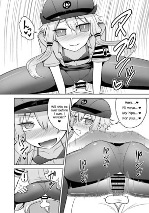 Fukei Yukari-san ni Saretai! - Page 15