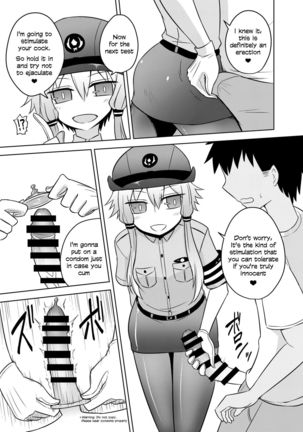 Fukei Yukari-san ni Saretai! - Page 6