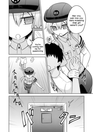 Fukei Yukari-san ni Saretai! Page #3