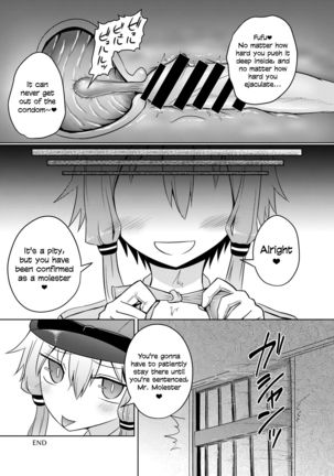 Fukei Yukari-san ni Saretai! Page #18