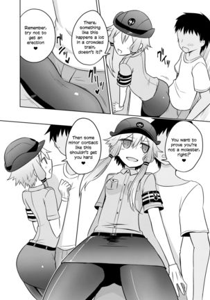 Fukei Yukari-san ni Saretai! - Page 5