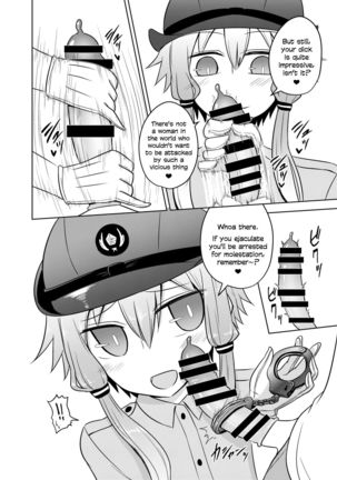 Fukei Yukari-san ni Saretai! - Page 7