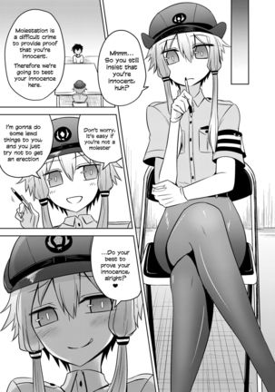 Fukei Yukari-san ni Saretai! - Page 4
