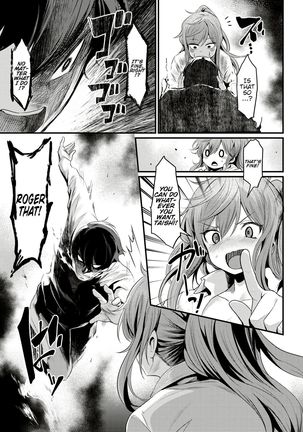 Ikkai Daitemi!?