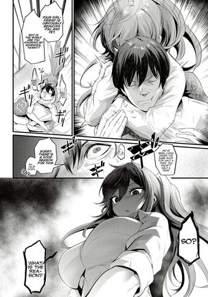 Ikkai Daitemi!?