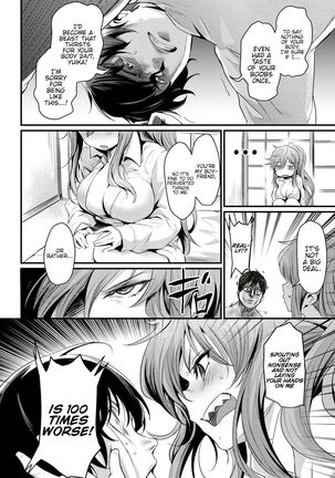 Ikkai Daitemi!?