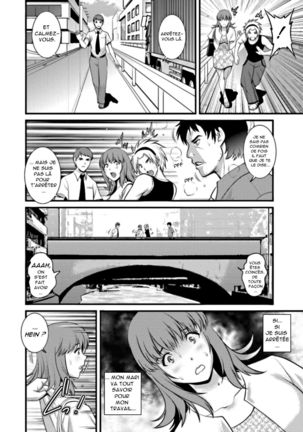 Part Time Manaka-san Wakazuma Enjokousai-ki Ch. 5