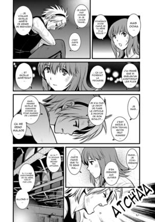 Part Time Manaka-san Wakazuma Enjokousai-ki Ch. 5