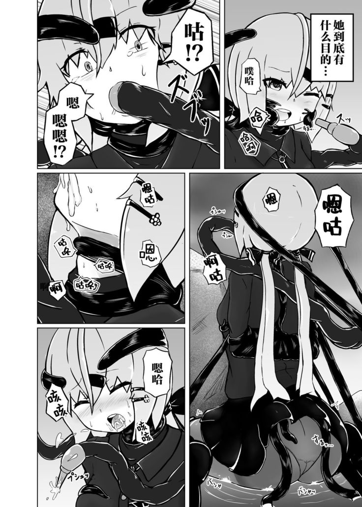 Pinch Darake no Kantai Nisshi - Chinjufu Kinkai Hen