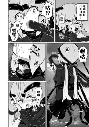 Image 8722937
