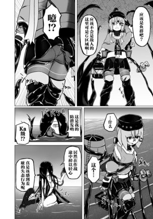Image 8722935