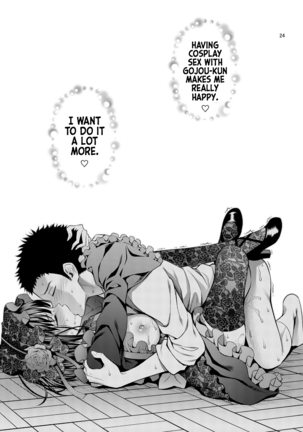 Sono Bisque Doll wa H o Suru 2 Page #24