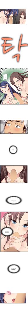 H-Campus Ch.0-41