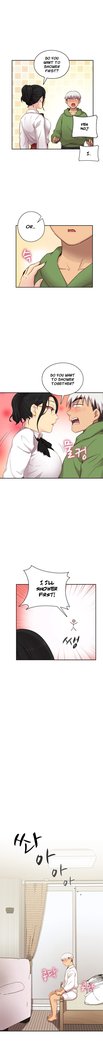 H-Campus Ch.0-41