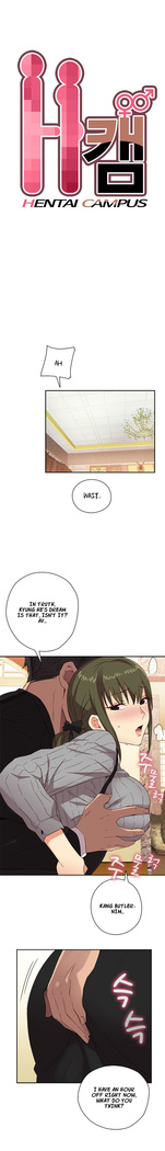 H-Campus Ch.0-41