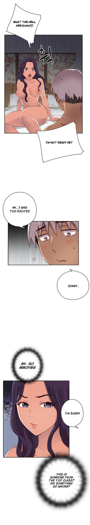 H-Campus Ch.0-41