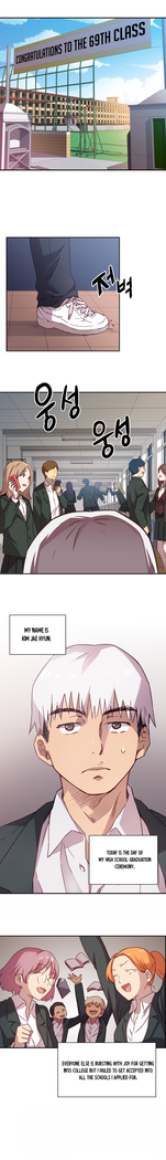 H-Campus Ch.0-41