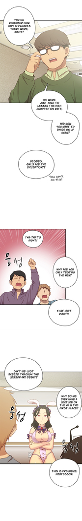 H-Campus Ch.0-41