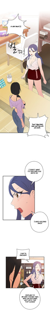 H-Campus Ch.0-41