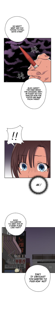 H-Campus Ch.0-41