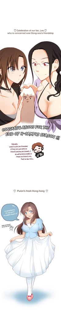 H-Campus Ch.0-41