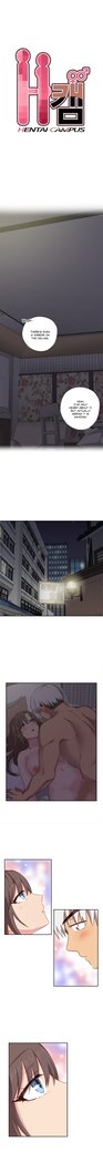 H-Campus Ch.0-41