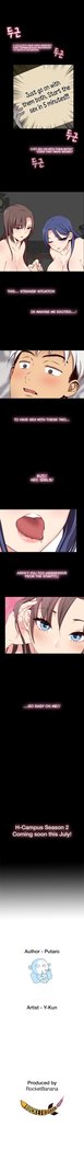 H-Campus Ch.0-41