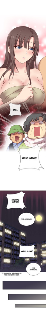 H-Campus Ch.0-41