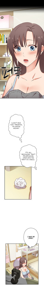 H-Campus Ch.0-41