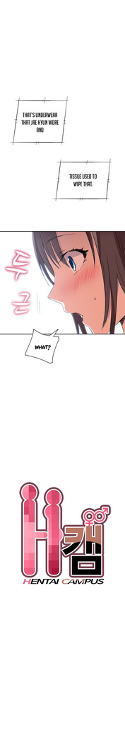H-Campus Ch.0-41