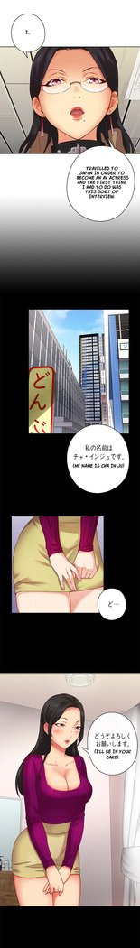 H-Campus Ch.0-41