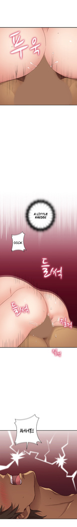 H-Campus Ch.0-41