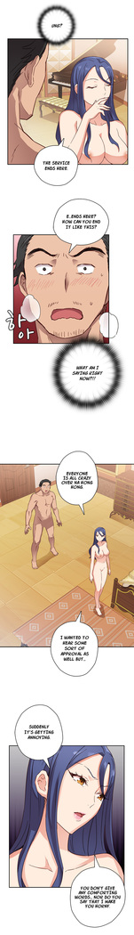 H-Campus Ch.0-41