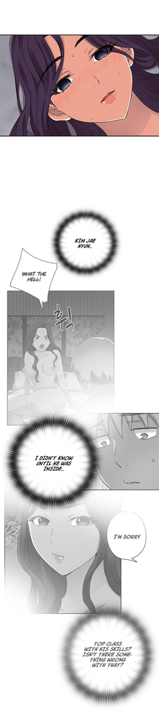 H-Campus Ch.0-41