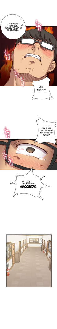 H-Campus Ch.0-41