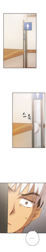 H-Campus Ch.0-41