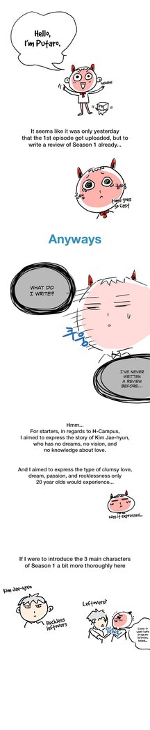 H-Campus Ch.0-41