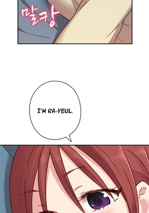 H-Campus Ch.0-41 Page #483