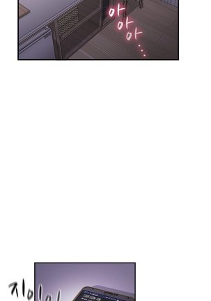 H-Campus Ch.0-41 Page #709