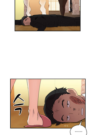 H-Campus Ch.0-41 Page #182