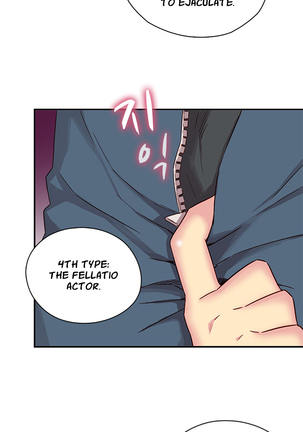 H-Campus Ch.0-41 Page #535