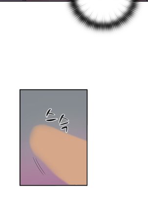 H-Campus Ch.0-41 Page #701