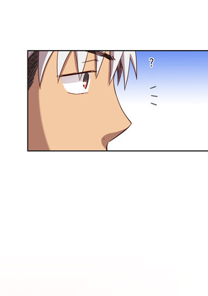 H-Campus Ch.0-41 Page #473