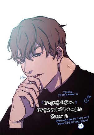 H-Campus Ch.0-41 Page #769