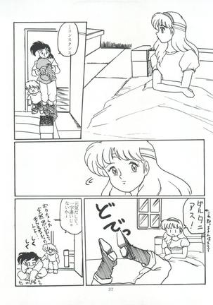 Shitakke Bai!! Vol. 8 Page #37